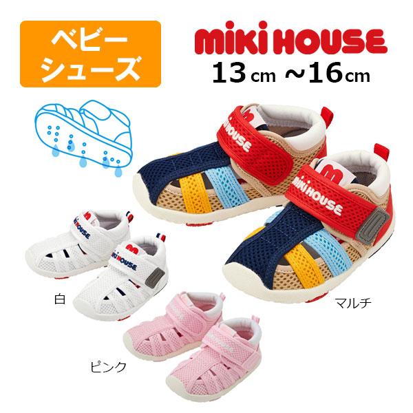 MIKI HOUSE（ミキハウス） ○取り寄せ商品○ミキハウス ウォーター