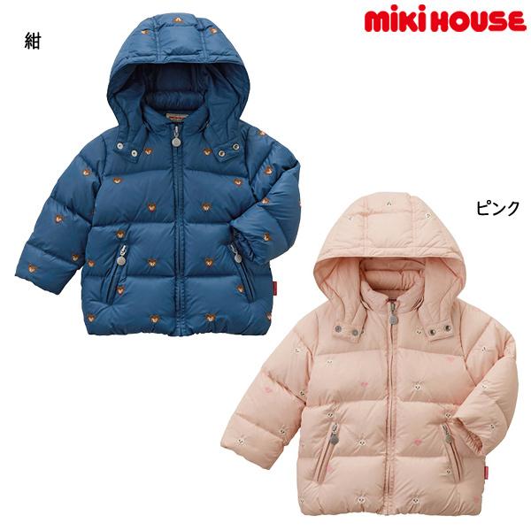 ミキハウス正規販売店/ミキハウス mikihouse ダウンジャケット(80cm