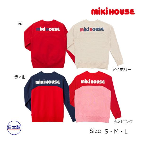 ミキハウス正規販売店/ミキハウス mikihouse バックロゴ トレーナー