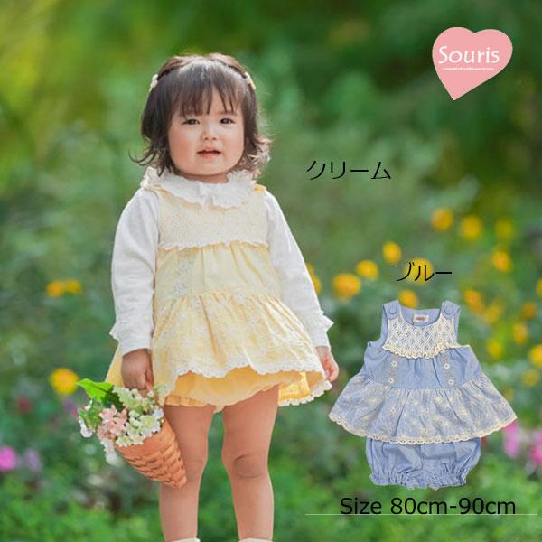 スーリー souris ミルキースーツ