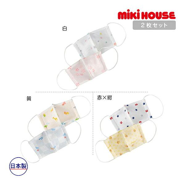 MIKI HOUSE（ミキハウス） ミキハウス正規販売店/ミキハウス ピュア