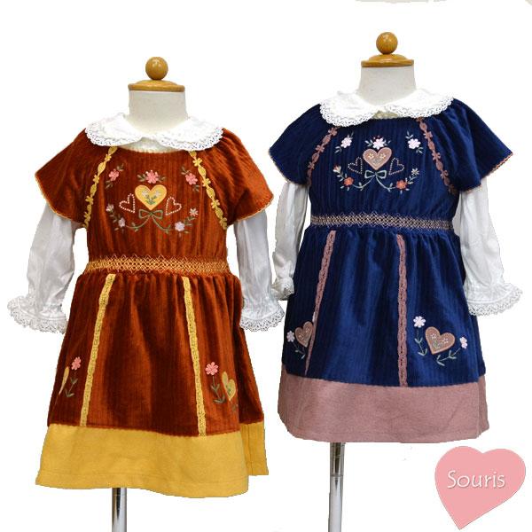 Souris スーリー Souris プリンセスジャンパースカート（90cm・100cm  