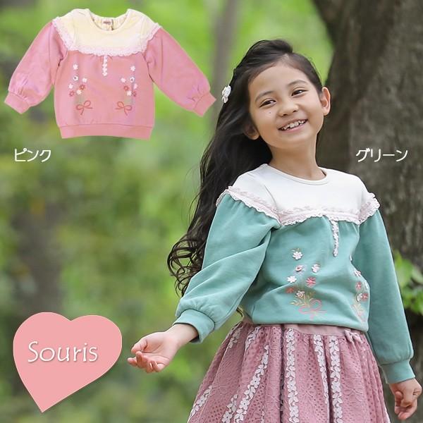 Souris スーリー Souris フラワー刺繍トレーナー（100cm-120cm