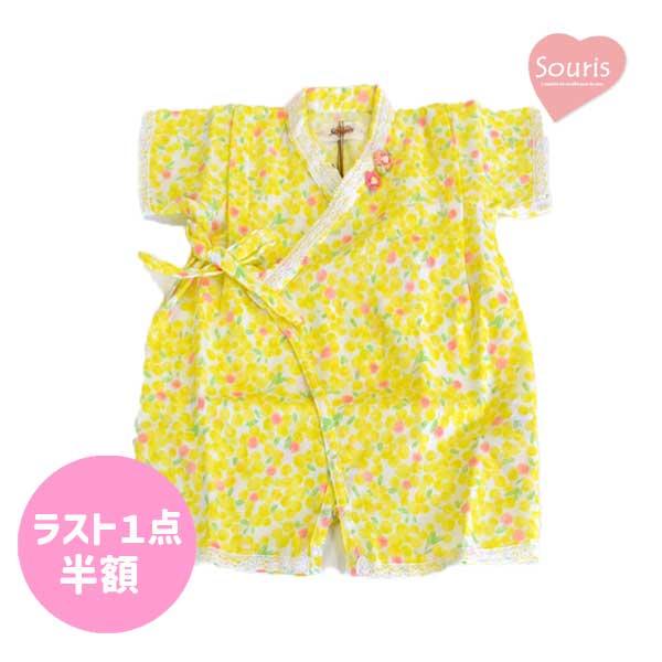 //日本製/スペシャルセール/メール便対応可//