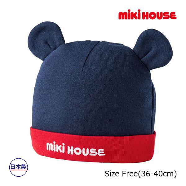 Miki house ベビーロンパース　肌着　帽子 Miki house ベビーロンパース肌着帽子