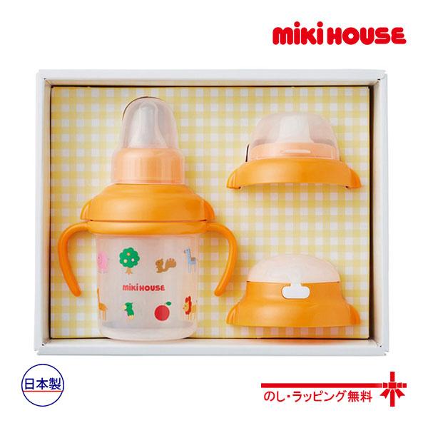 他サイト： ミキハウス正規販売店/ミキハウス ベビー mikihouse　マグセット 出産祝い ギフト プレゼント/箱入の商品画像