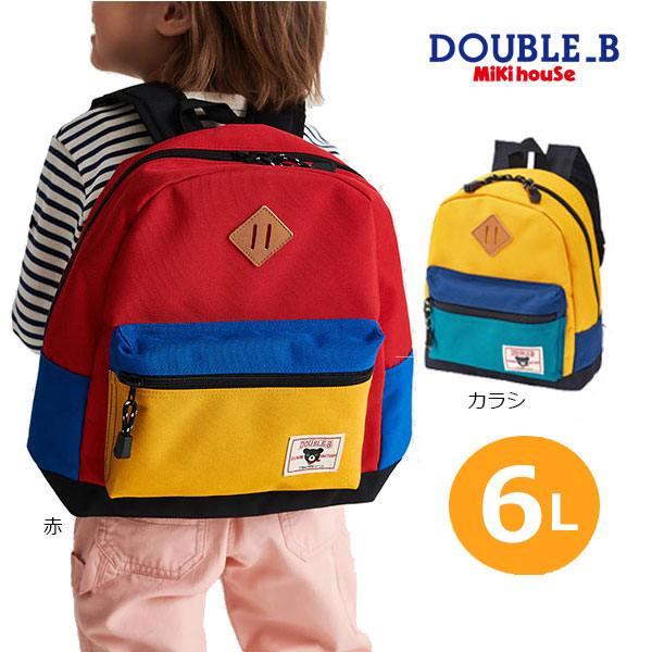 wb ○取り寄せ商品○ミキハウス ダブルビー mikihouse リュック
