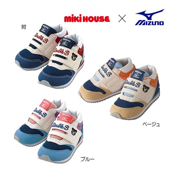 ○20％OFFセール○ミキハウス ダブルビー mikihouse ミキハウス×ミズノ 