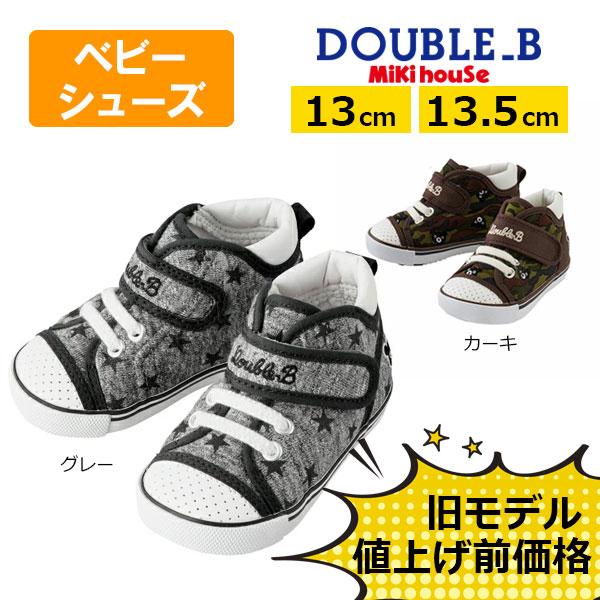 wb ○40%OFFセール○ミキハウス ダブルビー mikihouse 総柄