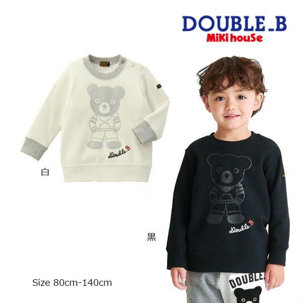 wb ミキハウス ダブルビー mikihouse 長袖トレーナー(80・90 wb ミキハウス ダブルビー mikihouse 長袖トレーナー(80・90