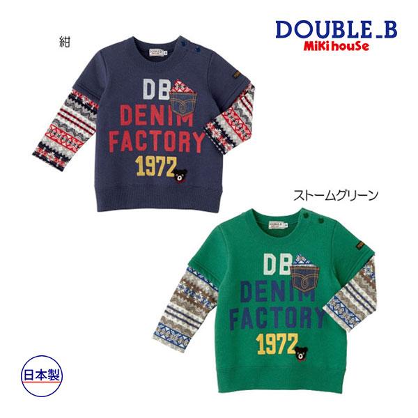 ミキハウス正規販売店/ミキハウス ダブルビー mikihouse ノルディック  