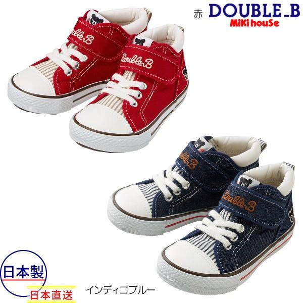 ミキハウス正規販売店 ミキハウス ダブルビー Mikihouse デニムキッズシューズ 16cm 19cm 63 9401 261 アタックワンオンラインストア 通販 Yahoo ショッピング