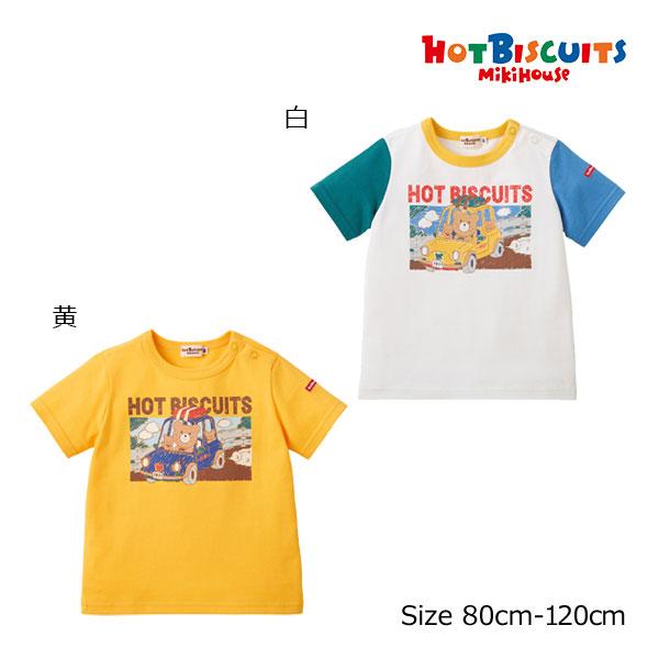 MIKI HOUSE ○50％OFFセール○ミキハウス ホットビスケッツ