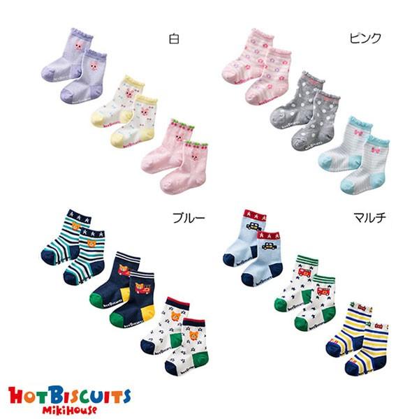 ミキハウス正規販売店 ミキハウス ホットビスケッツ Mikihouse ソックスパック３足セット 9cm 19cm Buyee Buyee Japanese Proxy Service Buy From Japan Bot Online