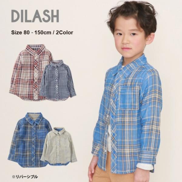 シャツ トップス dilash キッズの人気商品・通販・価格比較 - 価格.com シャツ トップス dilash キッズの人気商品・通販・価格比較 - 価格.com