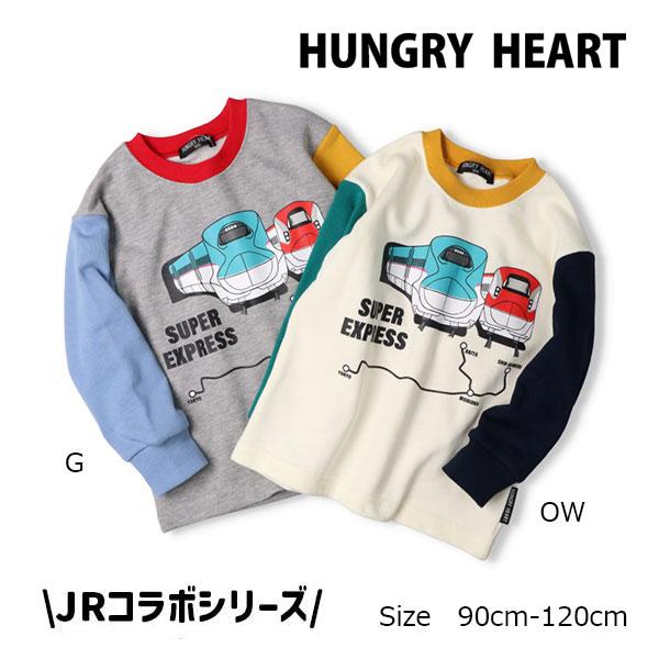 ●30％OFFセール●ハングリーハート Hungry Heart  JR新幹線 電車 配色 裏毛トレーナー コラボ (  90 100 110 120  ) 子ども服 長袖