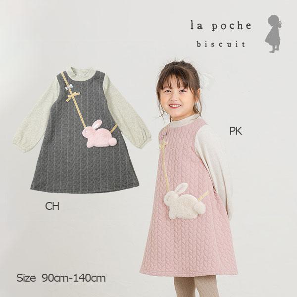 la poche　　ラポシェビスキュイ セット　まとめ売り 楽天市場】○50%OFFセール○ラ・ポシェ・ビスキュイ La poche