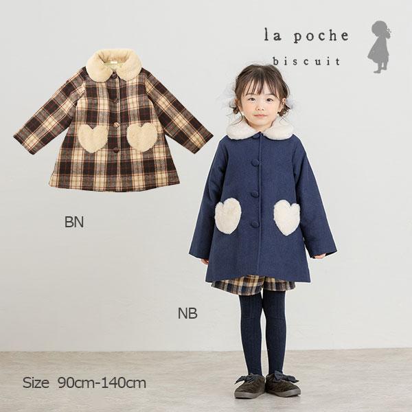 la poche　　ラポシェビスキュイ セット　まとめ売り la poche ラポシェビスキュイ セット まとめ売り la poche ラ