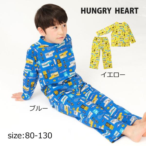 ハングリーハート Hungry Heart JR新幹線電車総柄長袖パジャマ ( 80 90 100 110 120 130 ) キッズ 男の子