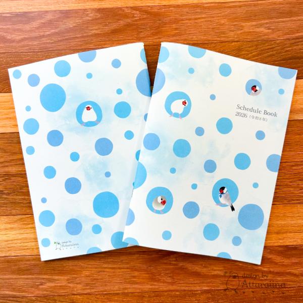 メモ帳バイキングO桜絵双紙 新品250円送料1000円以上で無料 メモ帳バイキングO桜絵双紙 新品250円送料1000円以上で無料