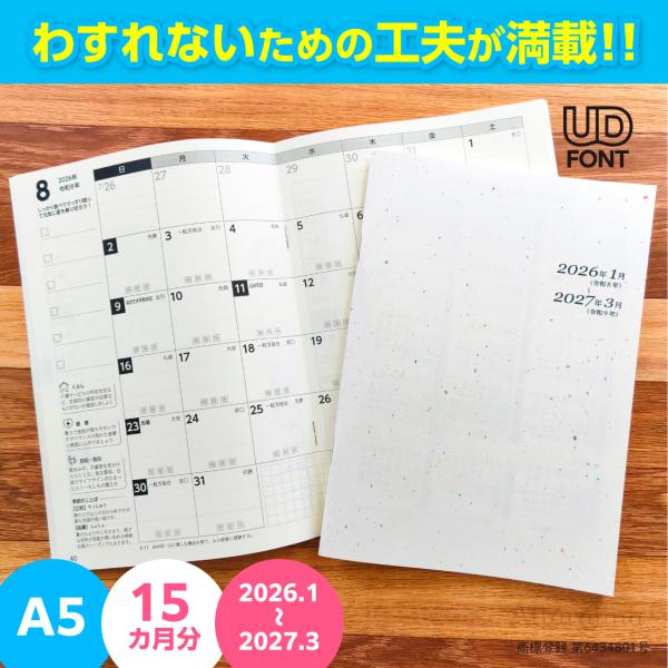 attara-iina-workshop_note-004