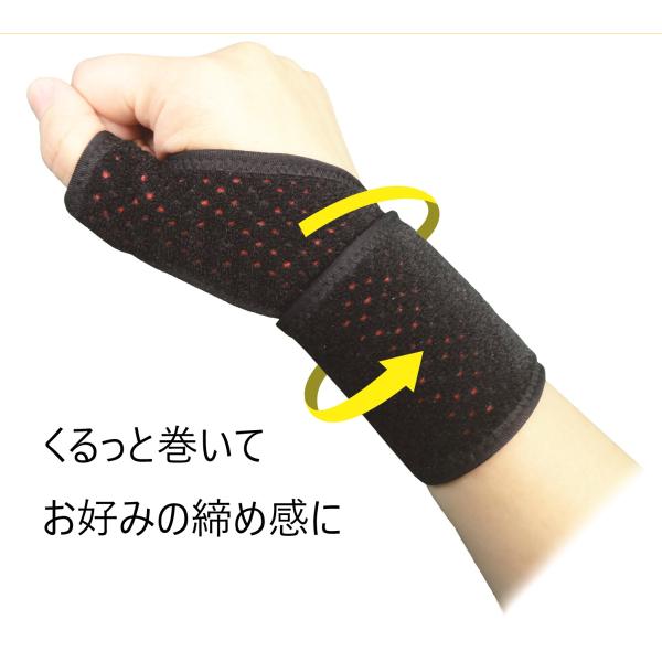 手首サポーター　事務　パソコン作業　家事　簡単装着　固定　保護　巻くだけ　フィット　スポーツ　支える　調節可能　締め感　あったか　サポート　
