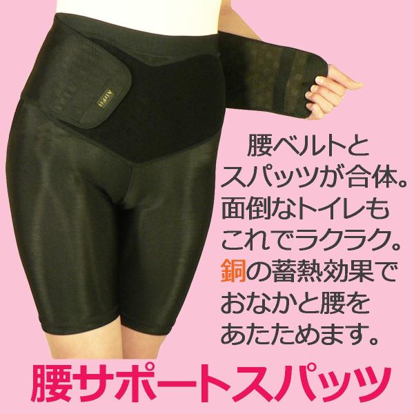 腰サポーター 骨盤サポーター ズレない腰ベルト 腰サポートスパッツ ｍ ｌ スポーツ用 Buyee Buyee 日本の通販商品 オークションの代理入札 代理購入