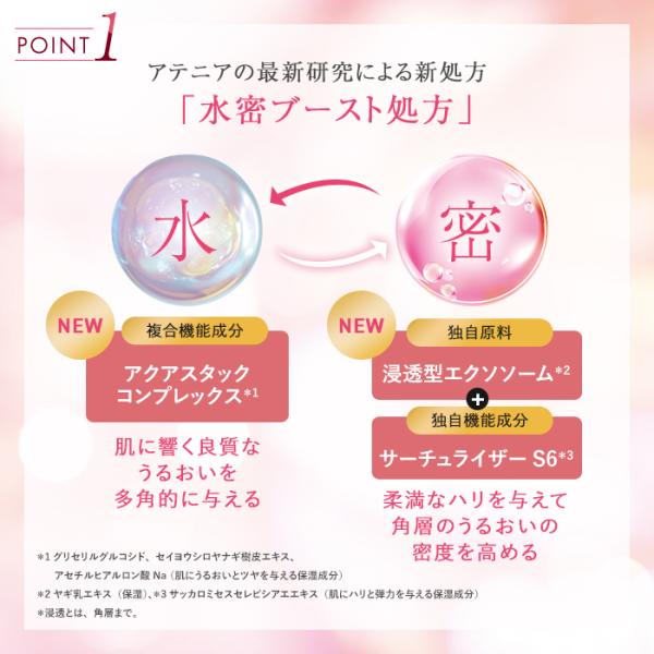 attenir-p_116140_5_d_20251014200127