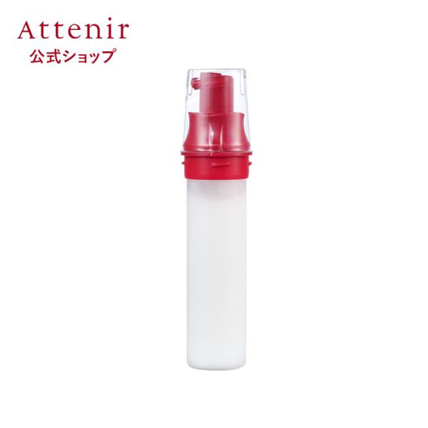 Attenir（アテニア） 【リニューアル新発売】 公式 プライマーショット