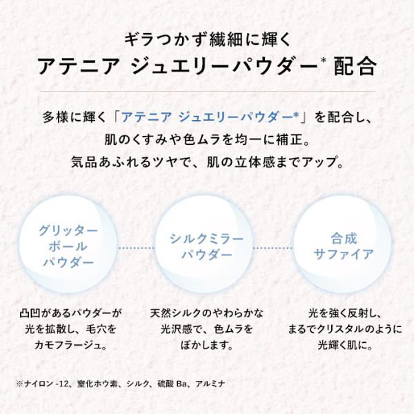 attenir-p_136410_6_d_20251015160331