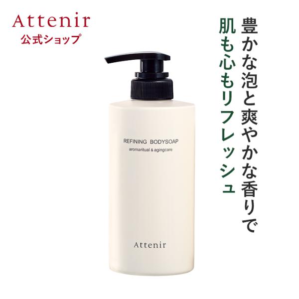 自分を慈しむリチュアルという名のボディケアシリーズ。豊かな泡と爽やかな香りで、肌も心もリフレッシュ。セラミドを守りながら潤いを満たしつつ、7種のフルーツエキスで古い角質を除去。 ユズ・レモンの明るいシトラスとグリーン調のバーベナ、落ち着きの...