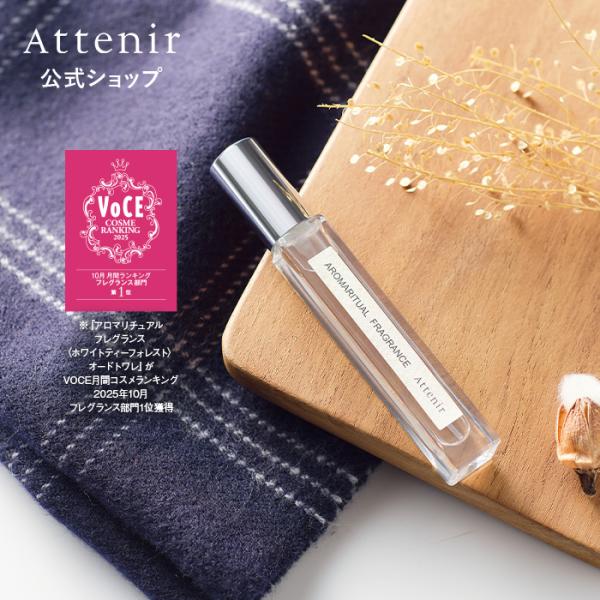 自分を慈しむリチュアルという名のボディケアシリーズ。シュッとひと吹きで気持ちをニュートラルに。一瞬で穏やかな気分へと誘うフレグランス。みずみずしいシトラスと清らかなホワイトティーとフローラルが重なり合う透明感のあある爽やかな香り。ギフトにも...