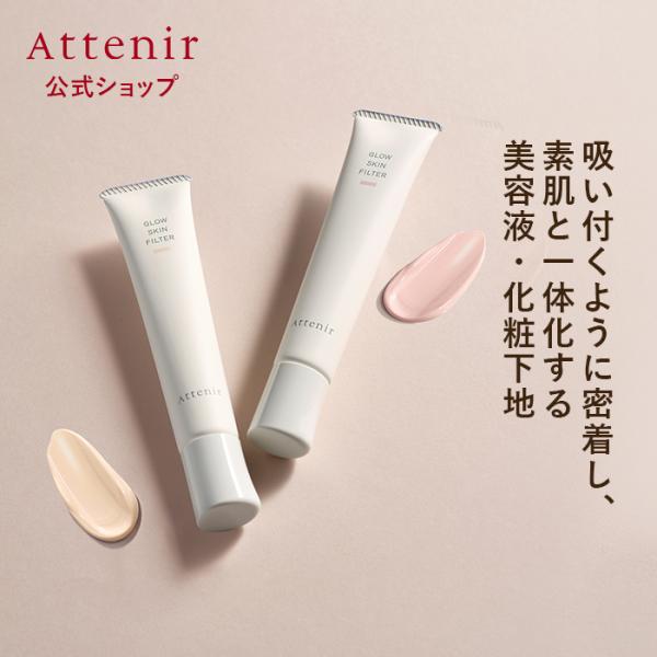 素肌に密着。大人の肌悩みを補正する美容液・化粧下地商品用途： 化粧下地関連キーワード： 化粧 コスメ ハリ ツヤ トーンアップ メイクアップ 毛穴 毛穴ケア 色ムラ カバー力 カバー メイクキープ 化粧持ち 30代 40代 50代 60代