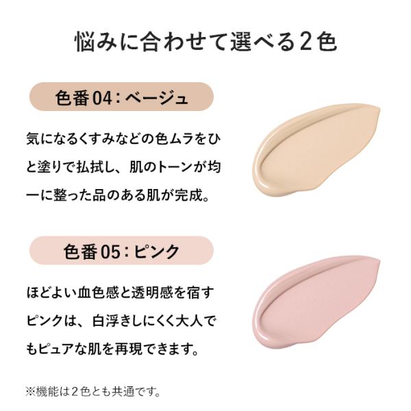 attenir-p_glowskin_2_d_20251010191642