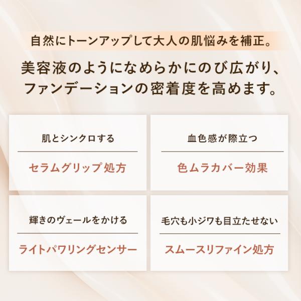 attenir-p_glowskin_3_d_20251010191642