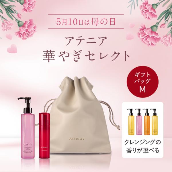 attenir-p_hanayagi_1_d_20260402143201