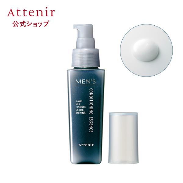 １本で快適な肌コンディションに整える　男性用美容液関連キーワード：保湿 スキンケア 美容液 メンズ オールインワン 化粧水 乳液 エッセンス 男性用 乾燥対策 高保湿 冬 テカリ防止 ベタつかない ハリ エイジングケア 30代 40代 50...