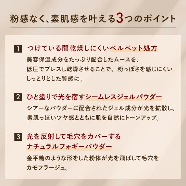 attenir-p_seamless_3_d_20251010193644