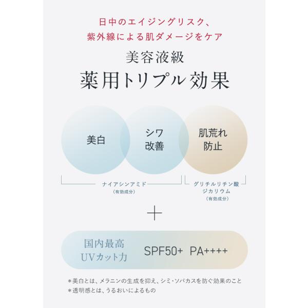 attenir-p_snowuv_3_d_20260316102145