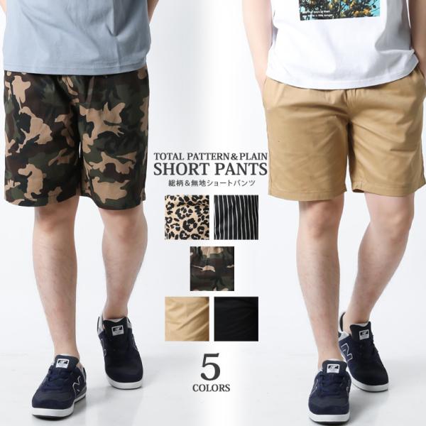 ハーフパンツ メンズ おしゃれ 検索ランキング注目度順 ハーフパンツ メンズ おしゃれ 総合