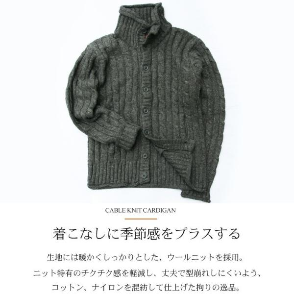 Realcontents カーディガン ニット メンズ スタンドカラー 立ち襟 ニットジャケット ニットカーディガン ケーブル 前開き 暖かい 厚手 秋 冬 ボタン ブランド Buyee Buyee 日本の通販商品 オークションの入札サポート 購入サポートサービス
