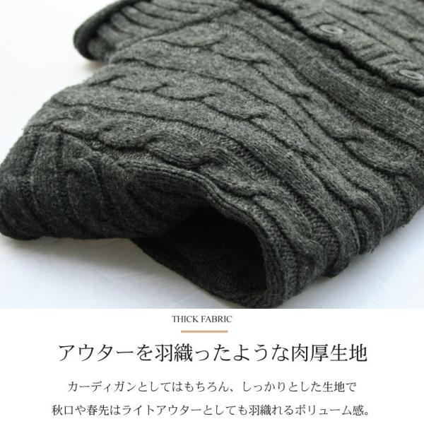 Realcontents カーディガン ニット メンズ スタンドカラー 立ち襟 ニットジャケット ニットカーディガン ケーブル 前開き 暖かい 厚手 秋 冬 ボタン ブランド Buyee Buyee 日本の通販商品 オークションの入札サポート 購入サポートサービス