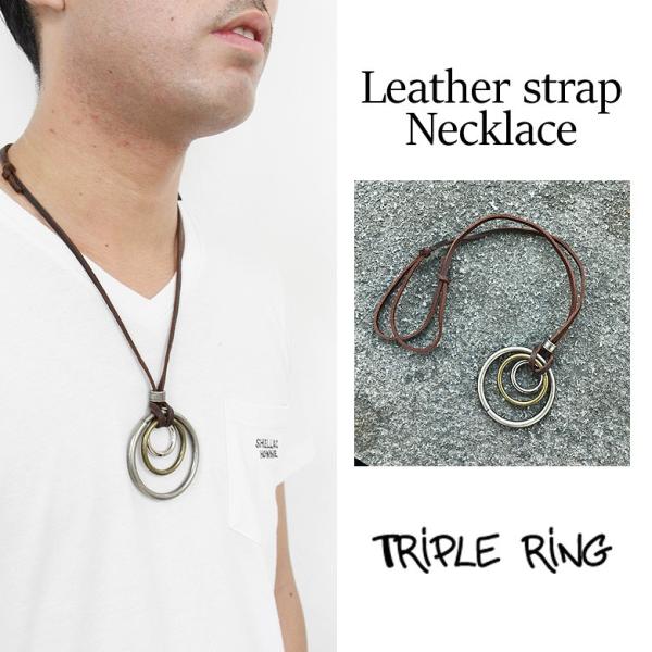 男女兼用 ネックレス 革ひもネックレス : MAQUA STORE online
