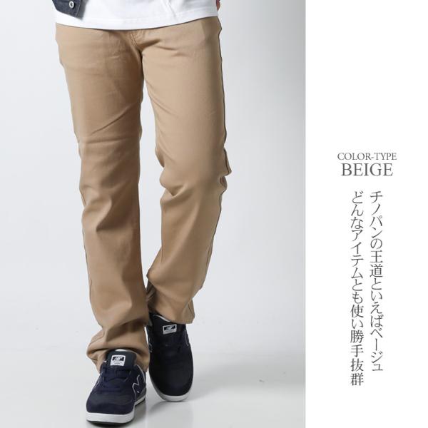 チノパン メンズ ブランド 黒 大きいサイズ ゆったり ズボン ボトムス ストレッチ カラー パンツ アメカジ カジュアル ミリタリー おしゃれ かっこいい 綿パン /【Buyee】 チノパン メンズ ブランド 黒 大きいサイズ ゆったり ズボン ボトムス ストレッチ カラー パンツ アメカジ カジュアル ミリタリー おしゃれ かっこいい 綿パン /【Buyee】