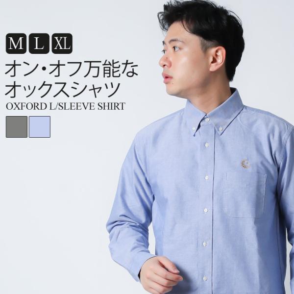 nobodyhike スタンドカラー長袖シャツ 青 attention-store_asls4906