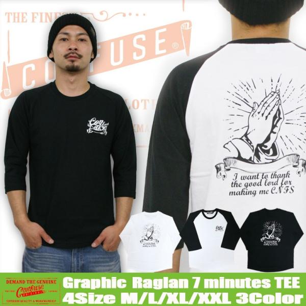 Tシャツ メンズ 7分袖 長袖 ロンt アメカジ ストリート系 ファッション Confuse コンフューズ 3045 Buyee Buyee 日本の通販商品 オークションの代理入札 代理購入