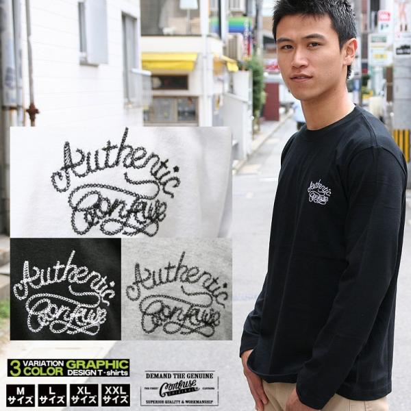 ロンt ストリート ブランド メンズ 長袖 Tシャツ 刺繍 Confuse コンフューズ ロゴ 大きいサイズ 3045 Buyee Buyee 日本の通販商品 オークションの代理入札 代理購入