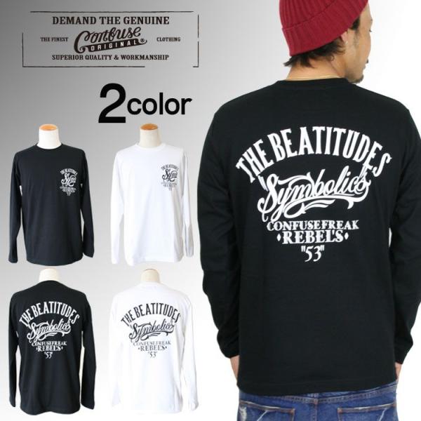 ロンt ストリート ブランド メンズ 長袖 Tシャツ プリント Confuse コンフューズ ロゴ 大きいサイズ 3045 Buyee Buyee Japanese Proxy Service Buy From Japan Bot Online
