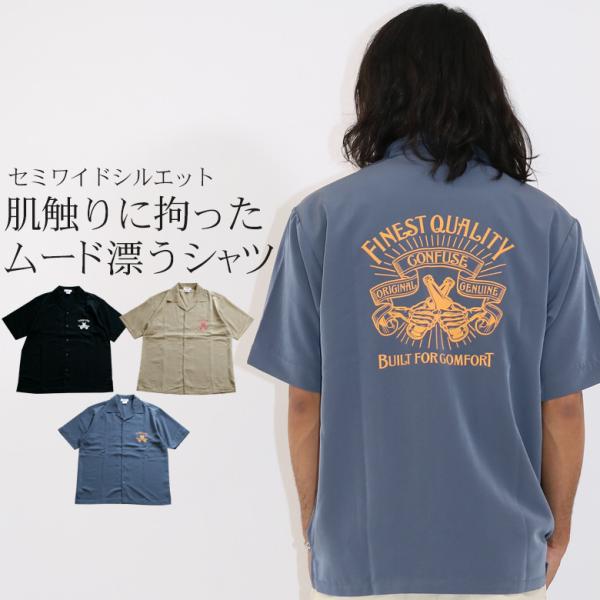 AVIREX レーヨン 刺繍 バックプリント オープンカラー アロハシャツ 白 AVIREX レーヨン 刺繍 バックプリント オープンカラー アロハ