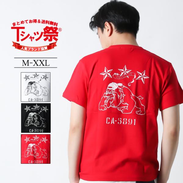 楽天市場】Tシャツ メンズ 半袖 大きいサイズ かっこいい